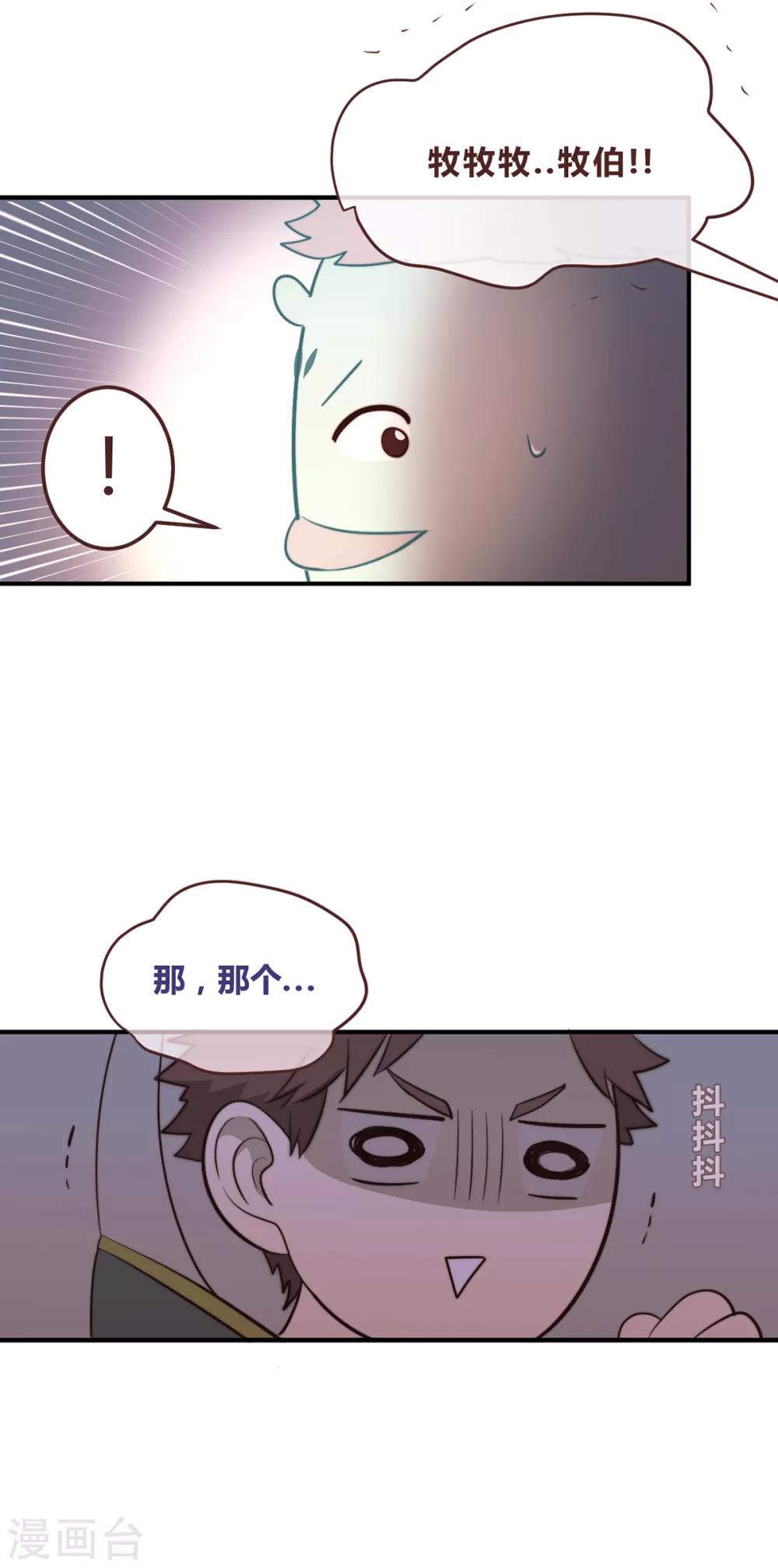 第58话-第60话