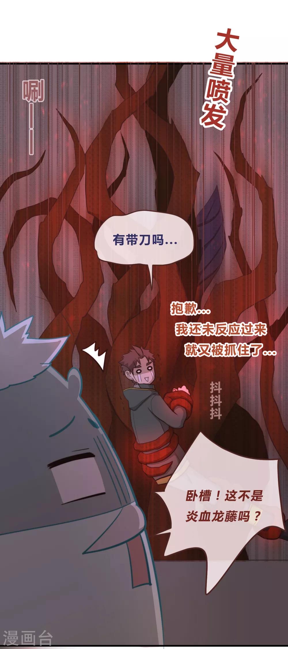 第58话-第60话