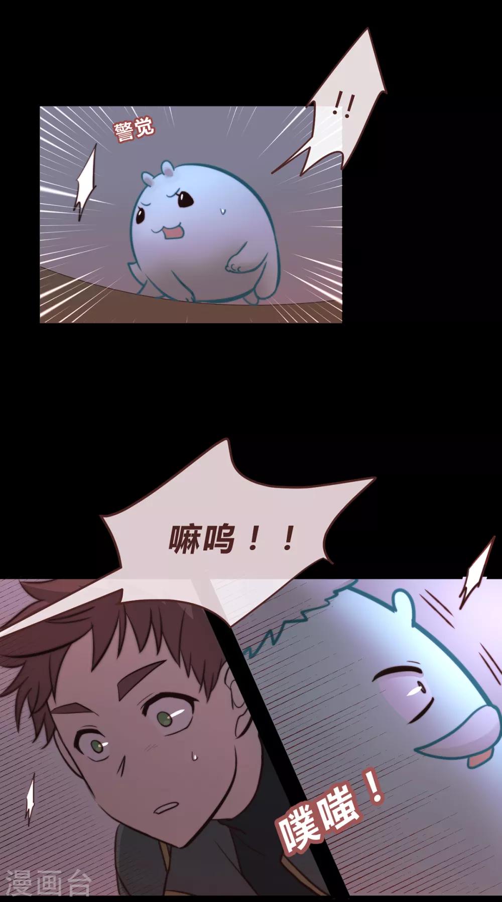 第58话-第60话