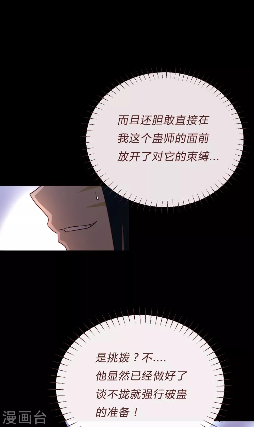 第60话-第62话