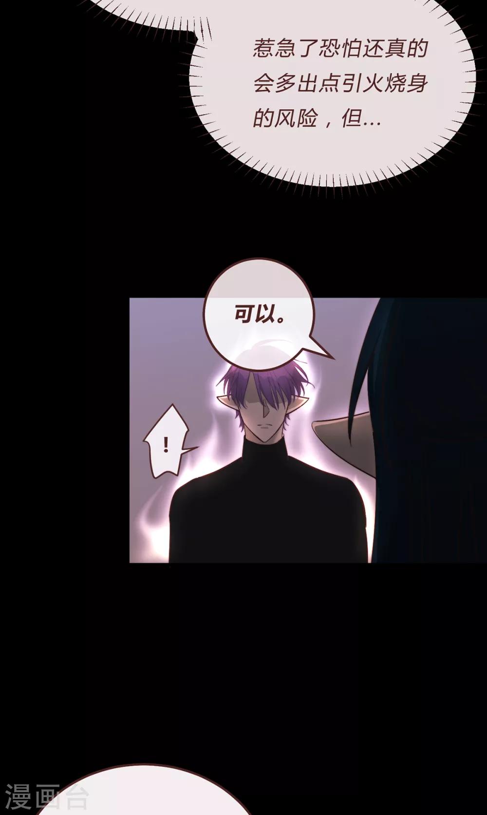 第60话-第62话