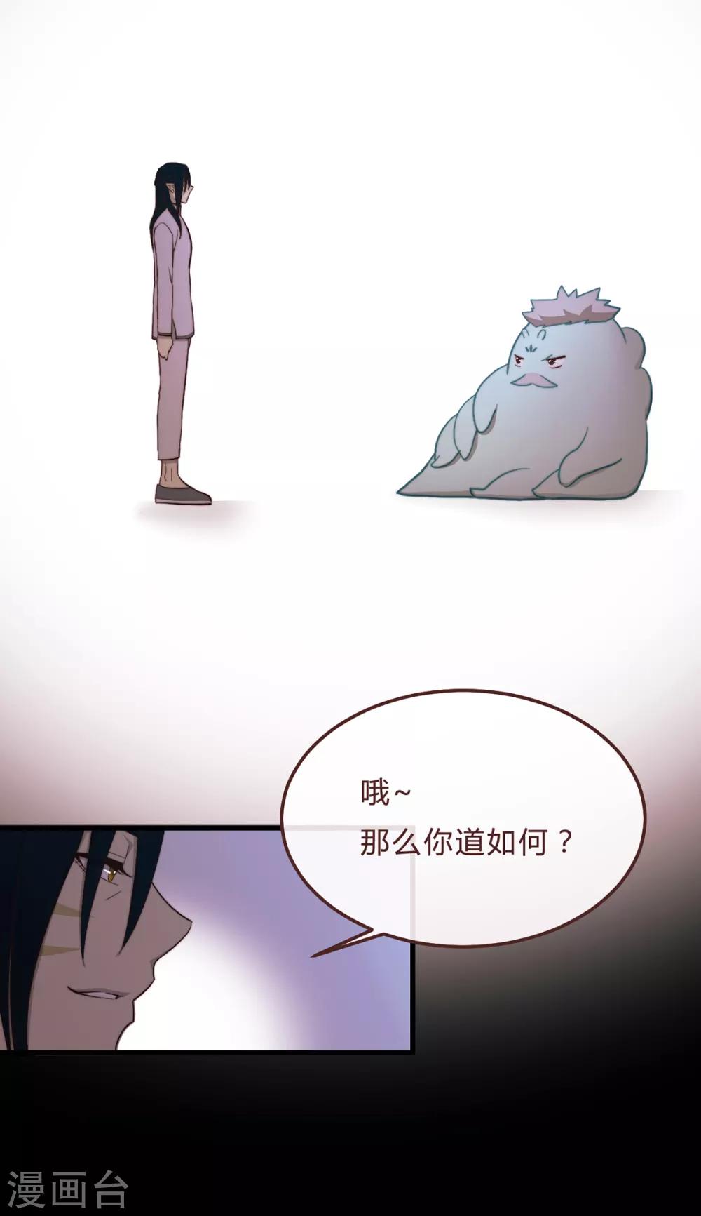 第60话-第62话