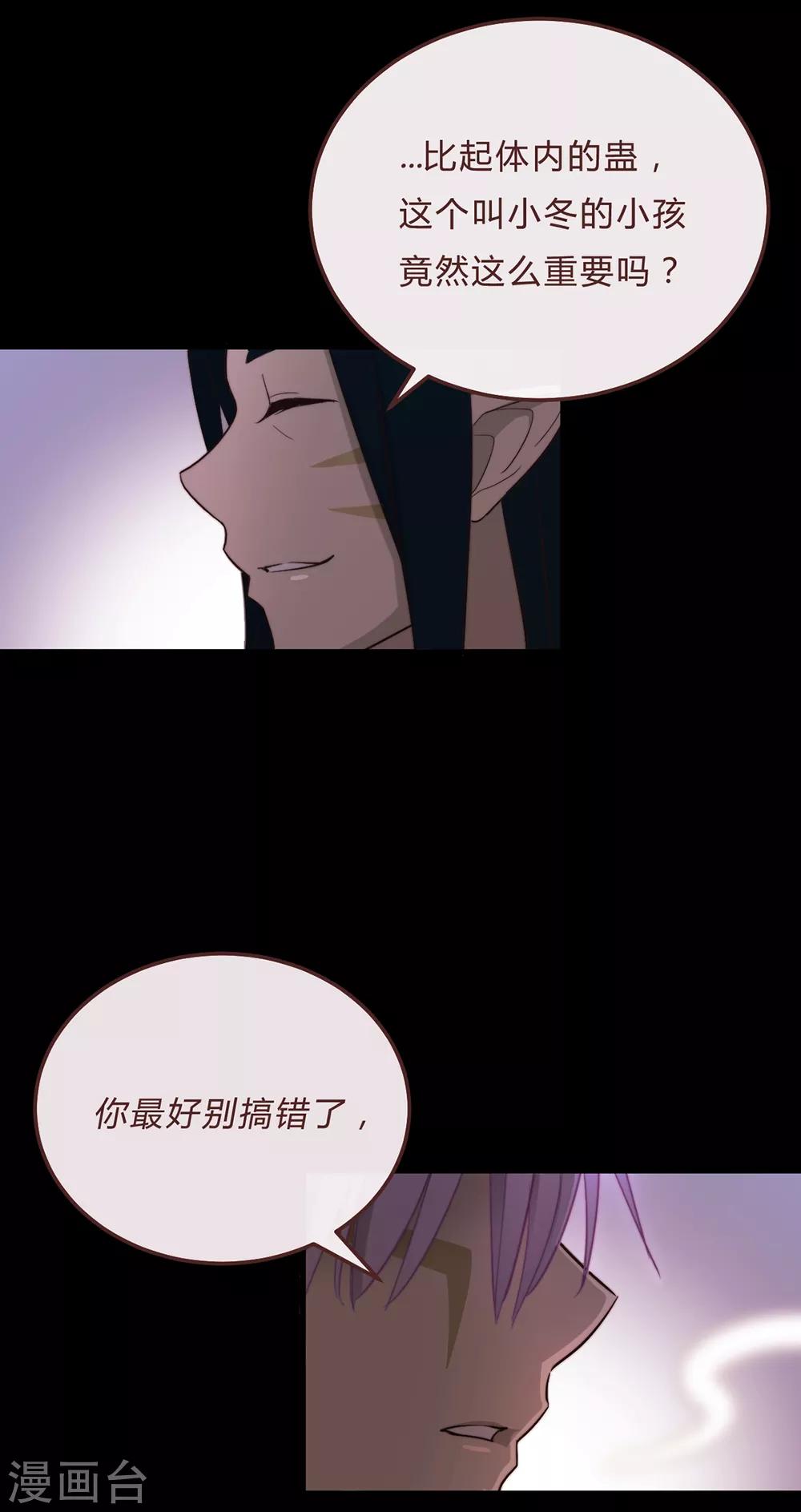 第60话-第62话