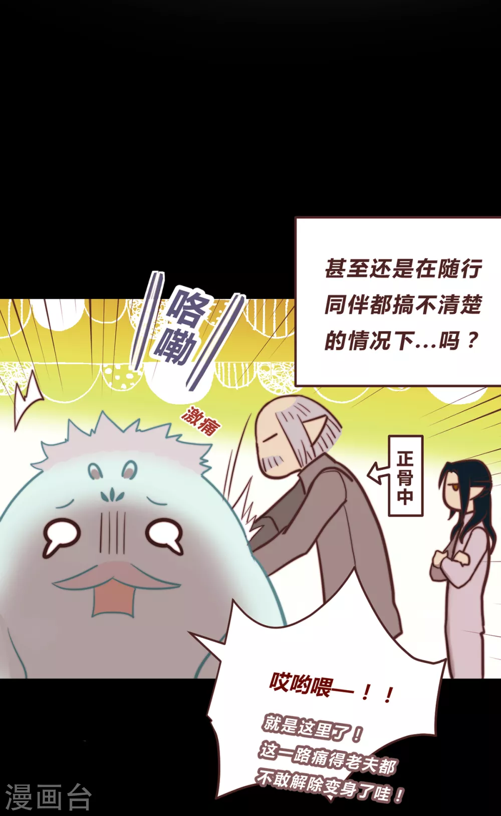 第62话-第64话