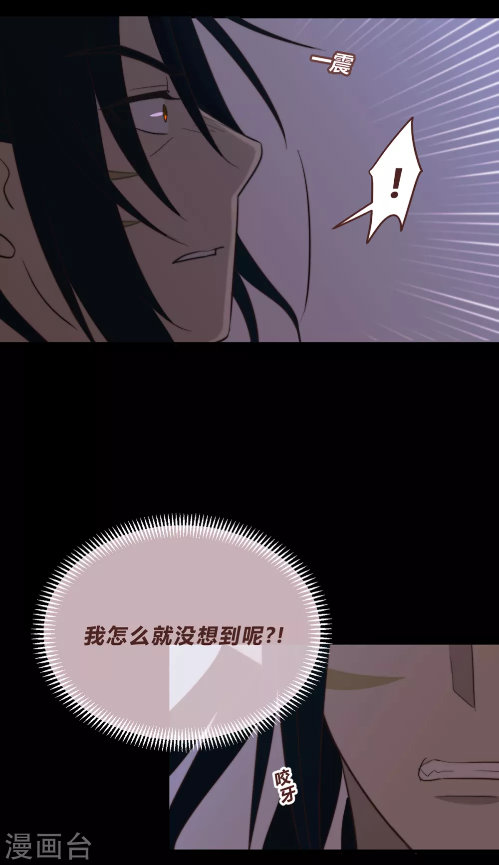第62话-第64话