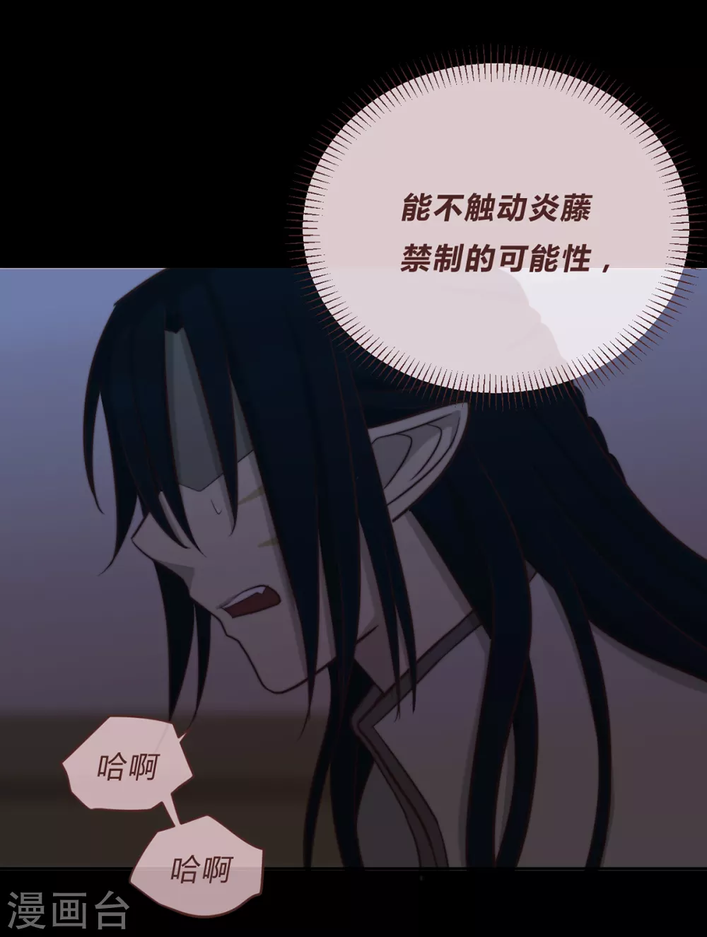 第62话-第64话