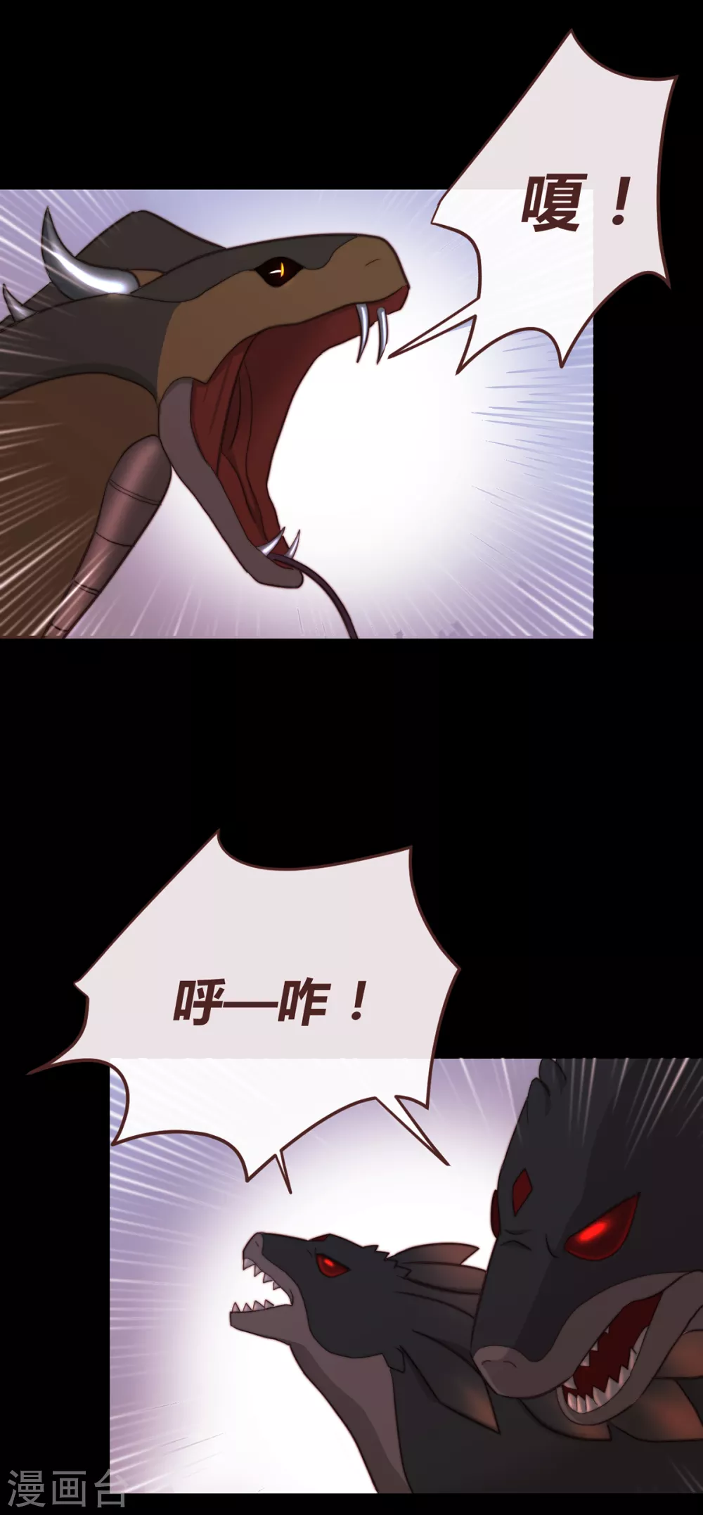 第62话-第64话