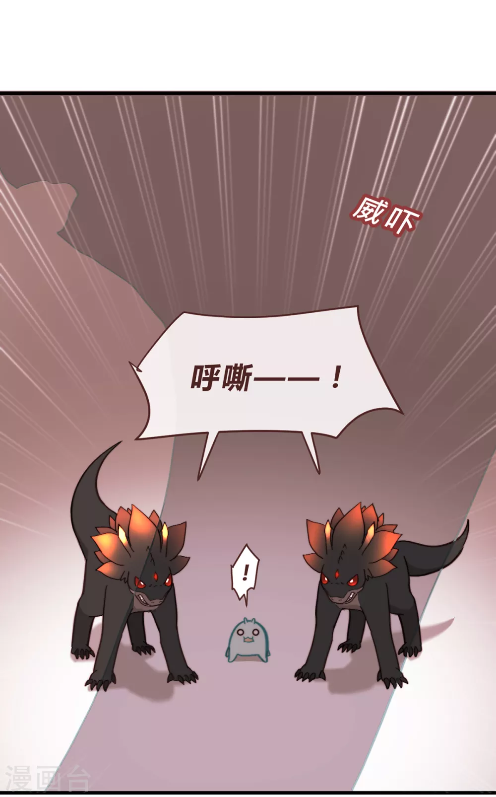 第64话-第66话