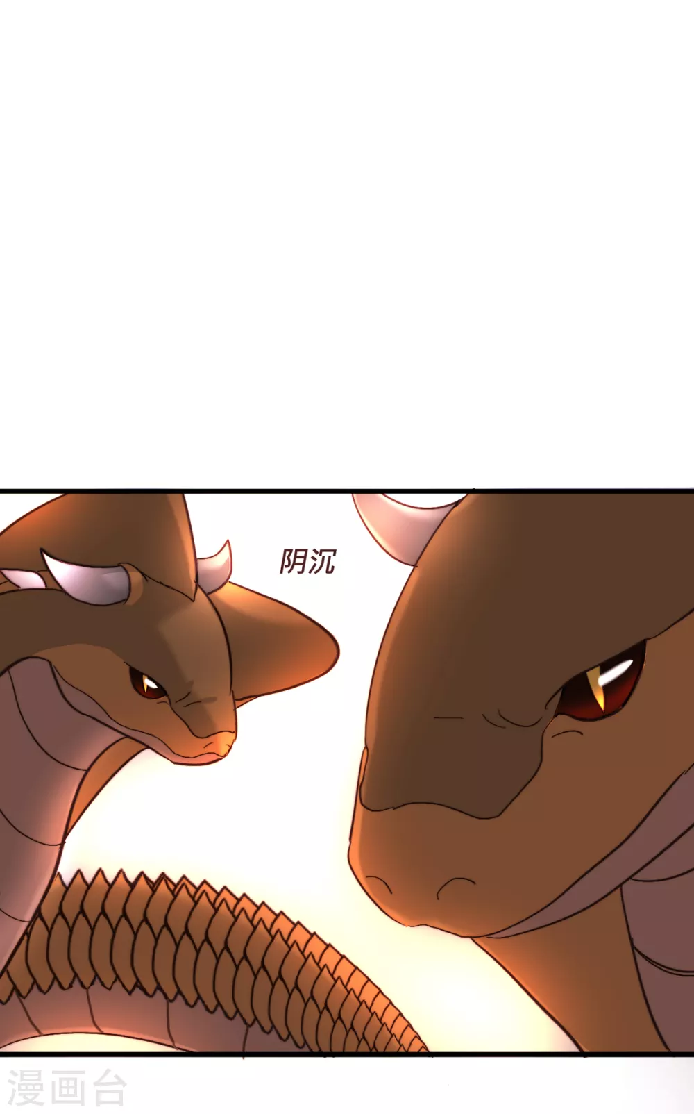 第64话-第66话