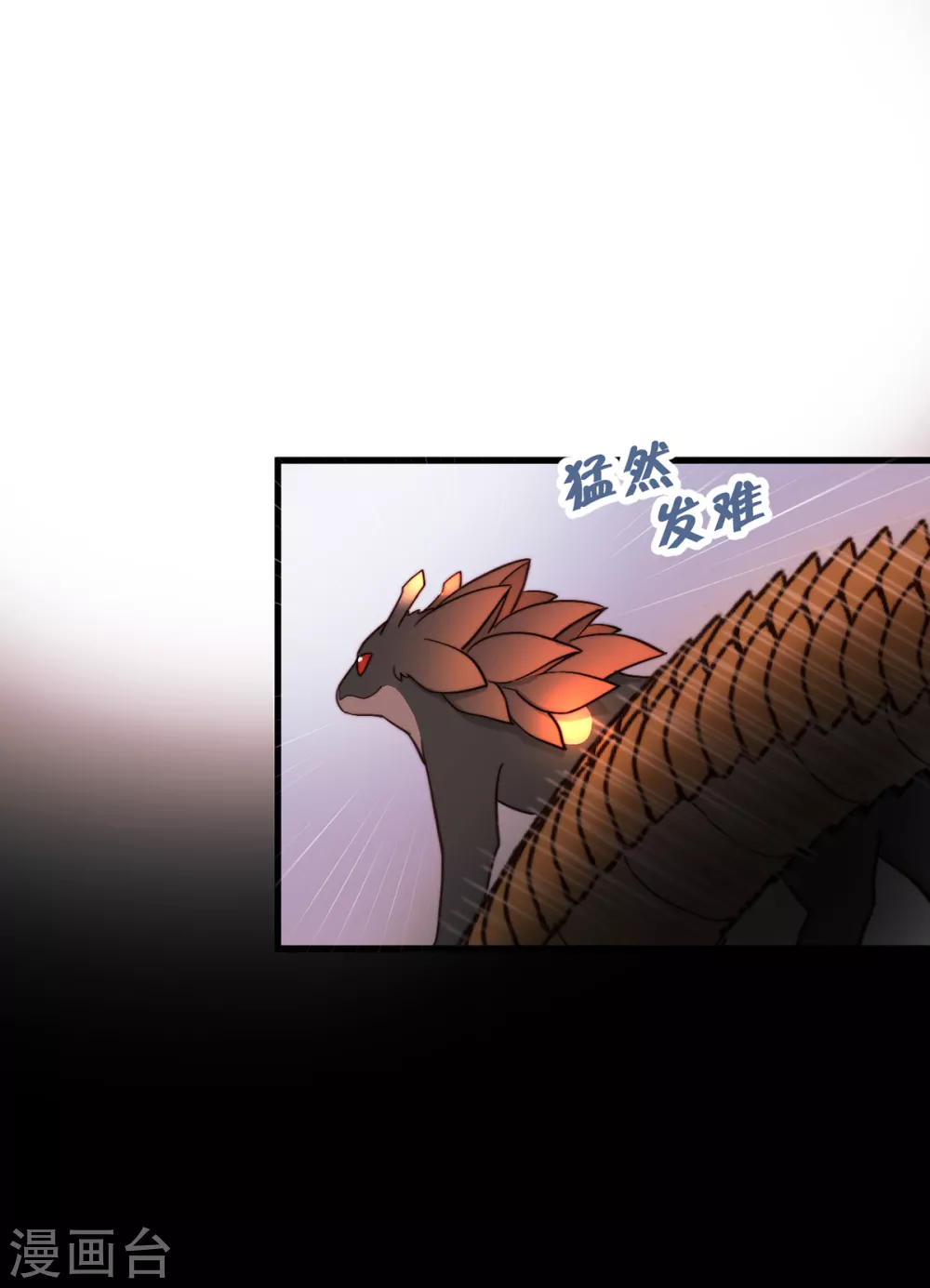第64话-第66话