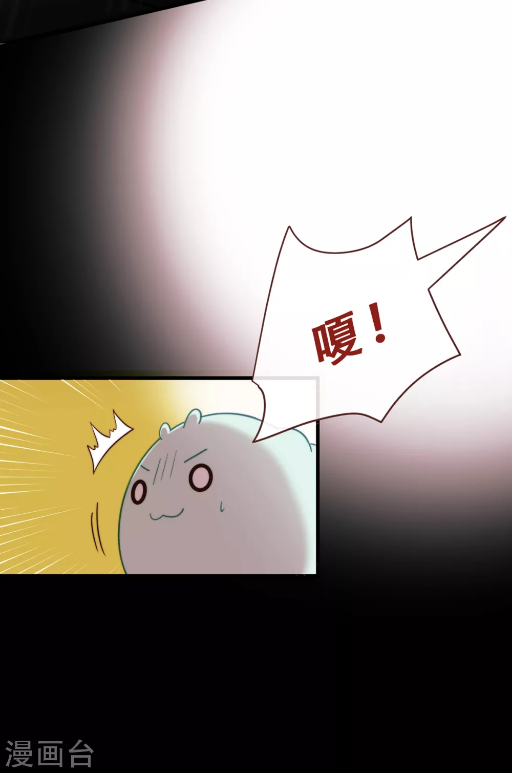 第64话-第66话
