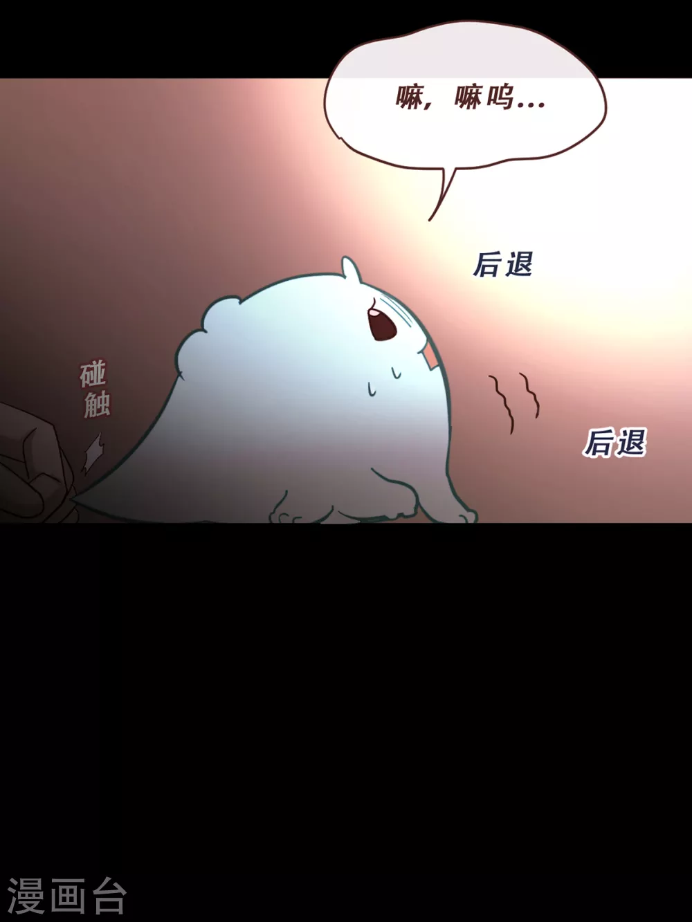 第64话-第66话