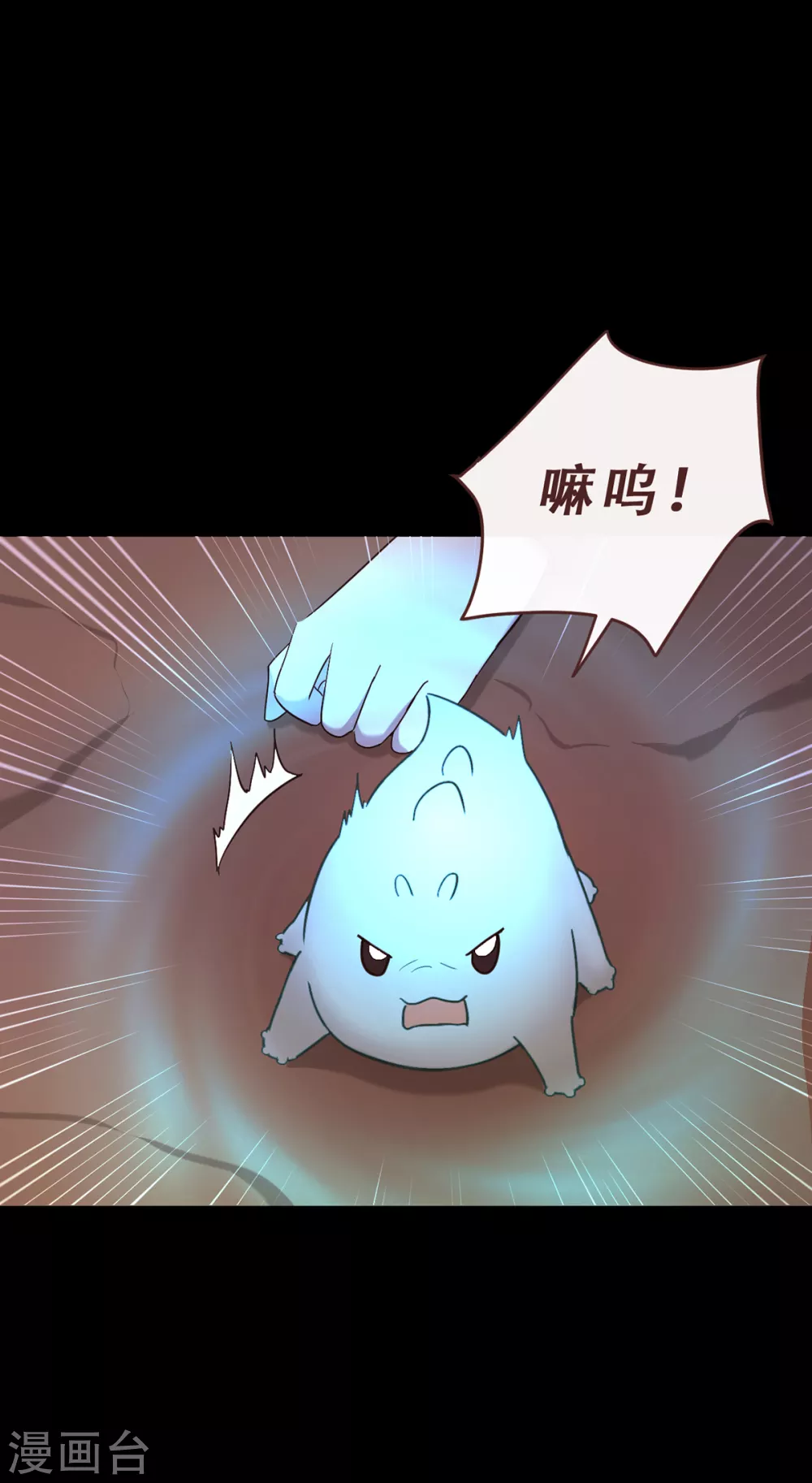 第64话-第66话