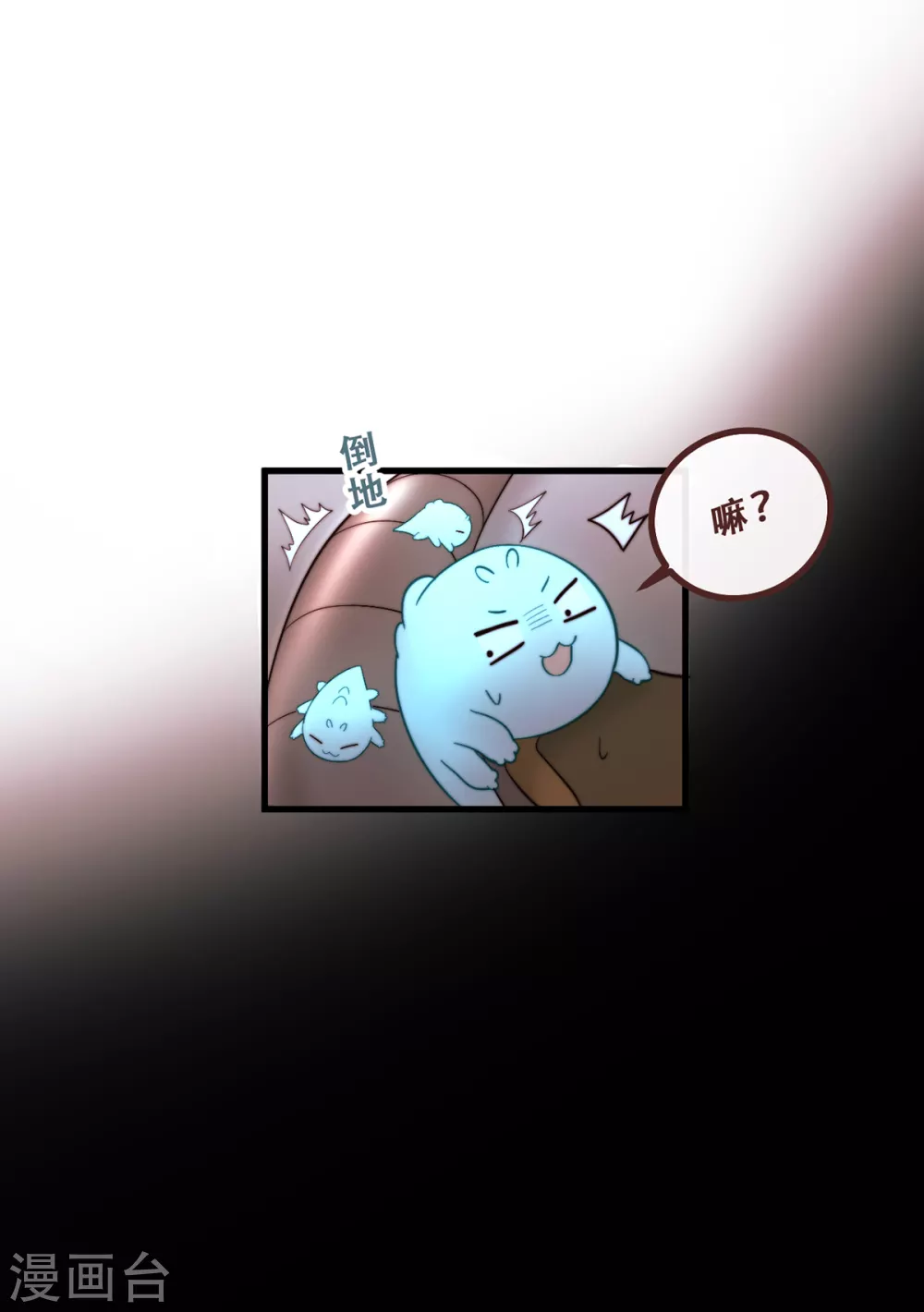 第64话-第66话
