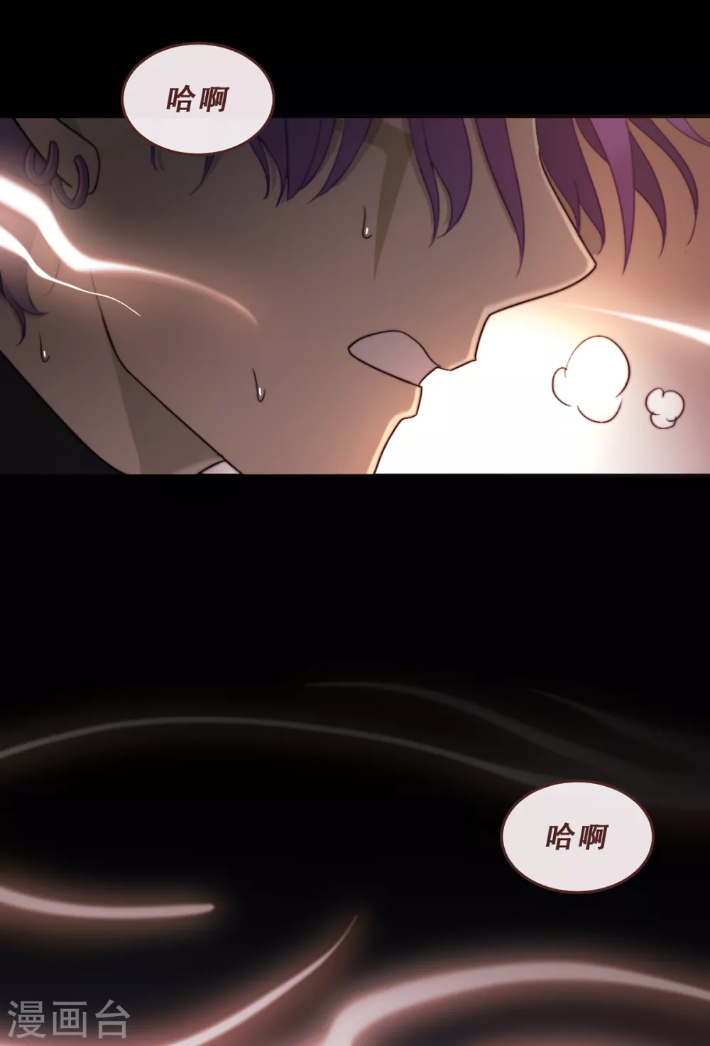第64话-第66话