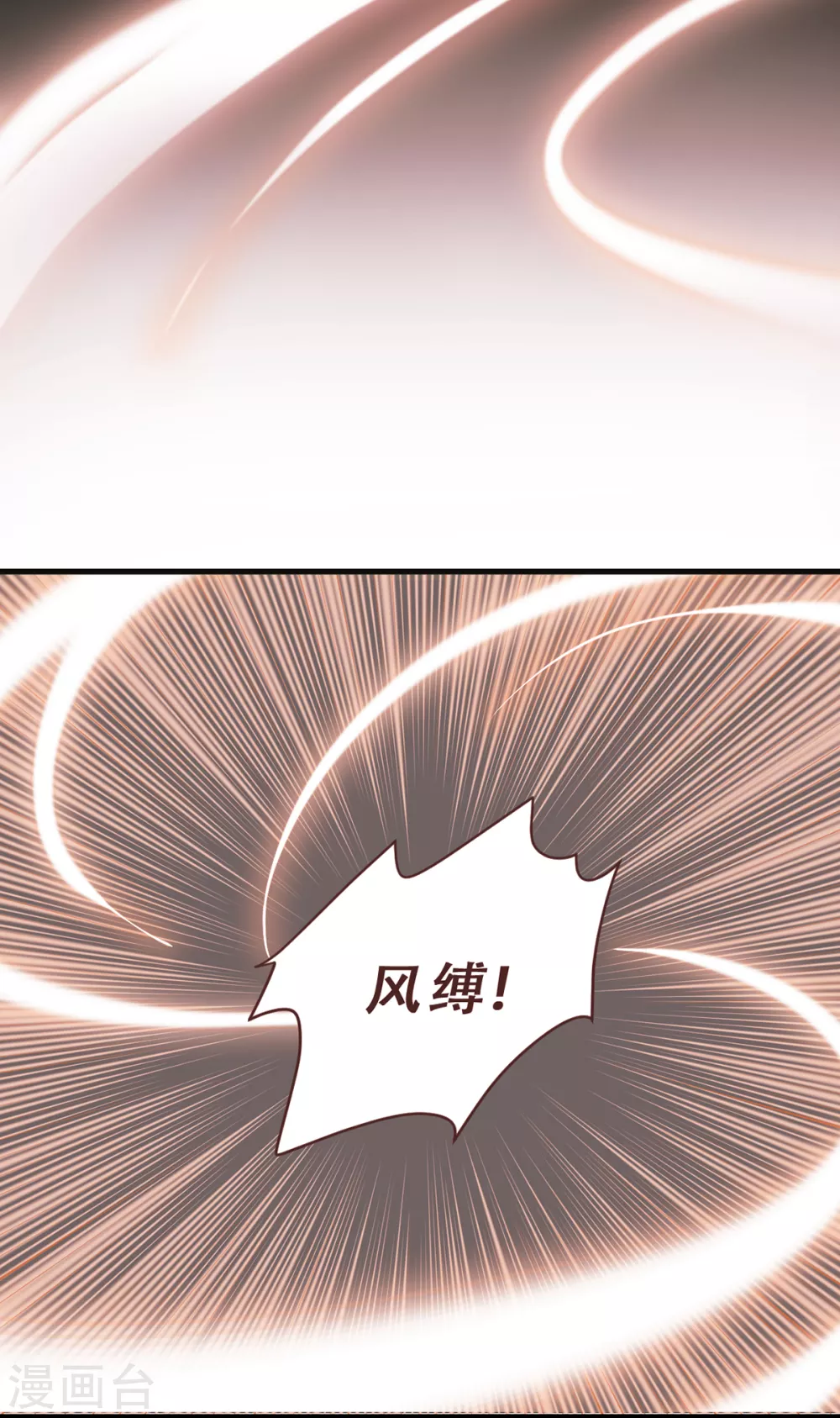第64话-第66话