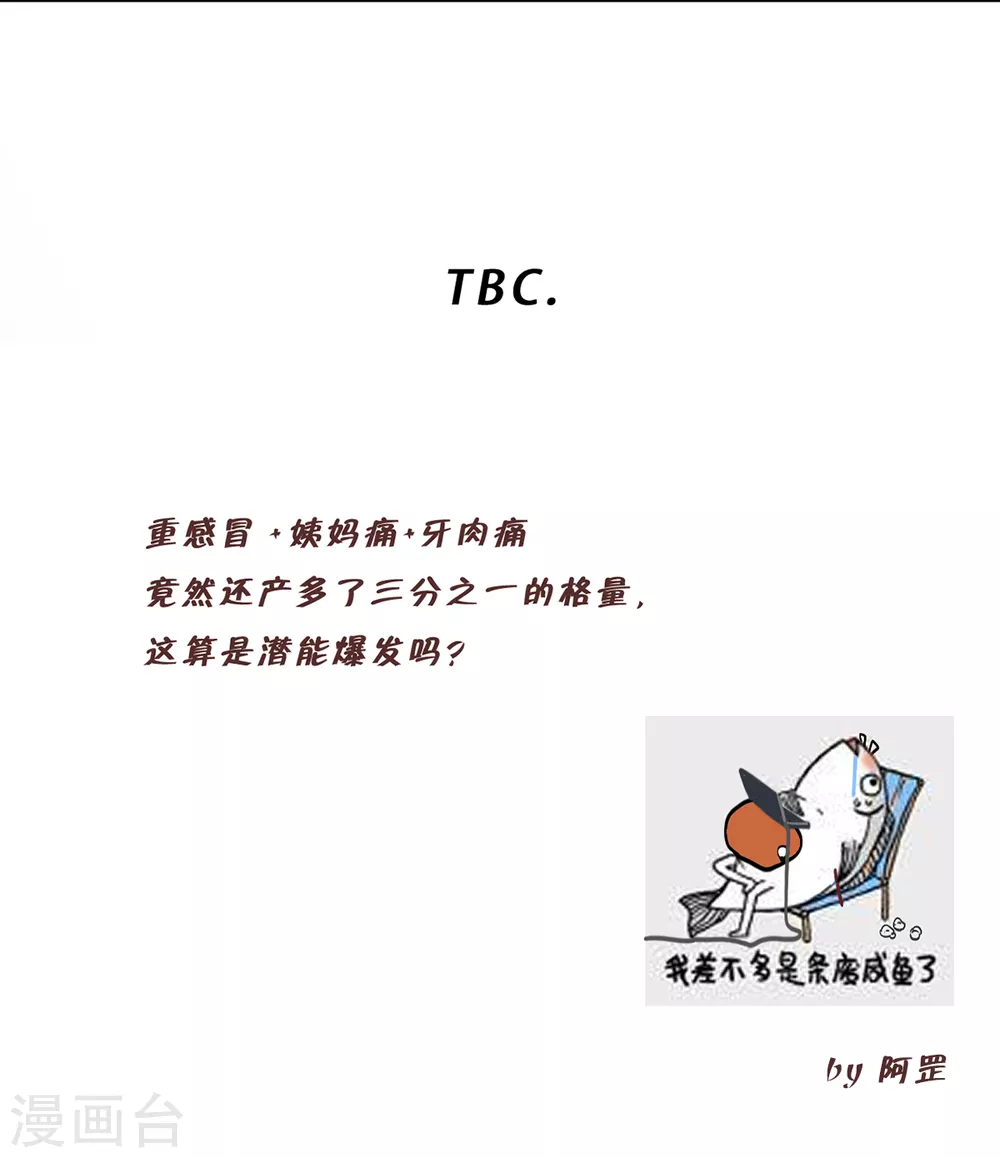 第64话-第66话