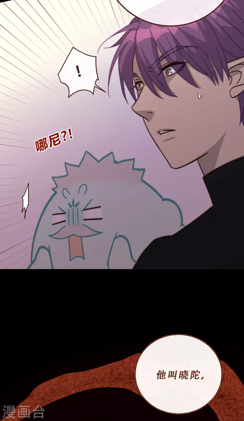 第66話-第68话