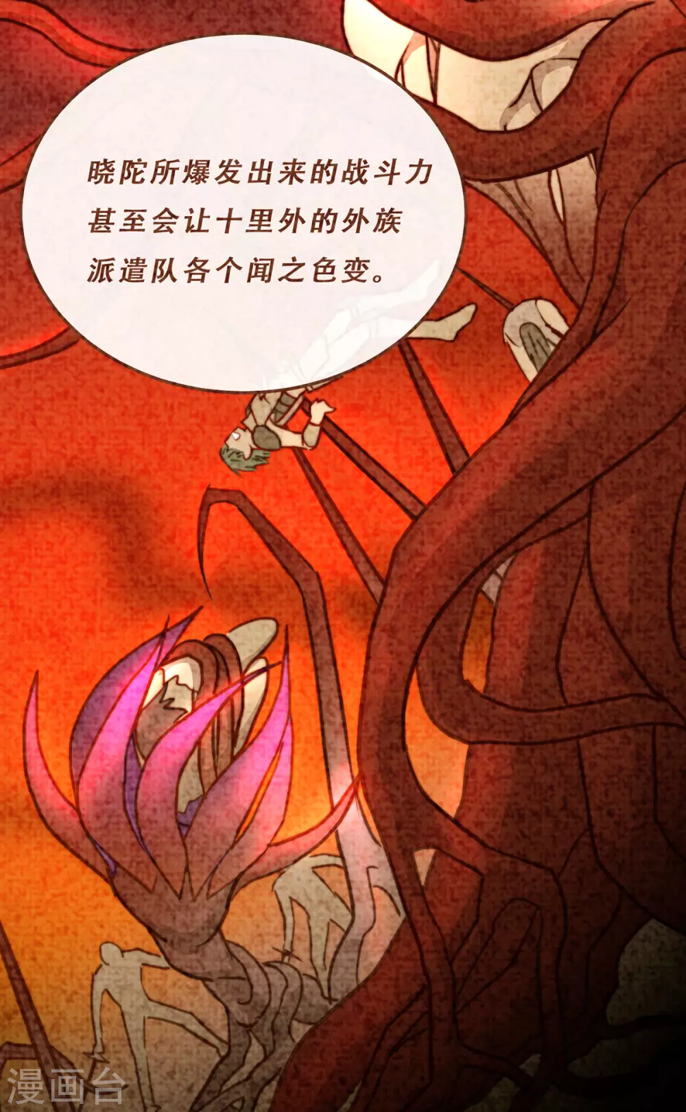第66話-第68话