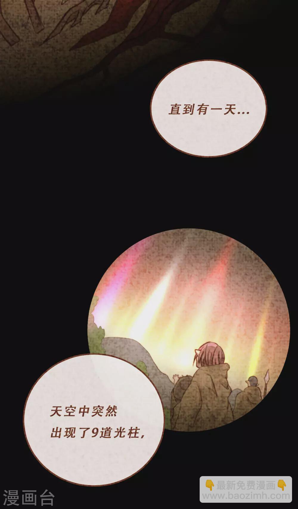 第66話-第68话