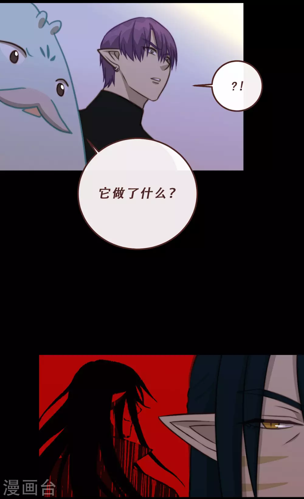 第66話-第68话