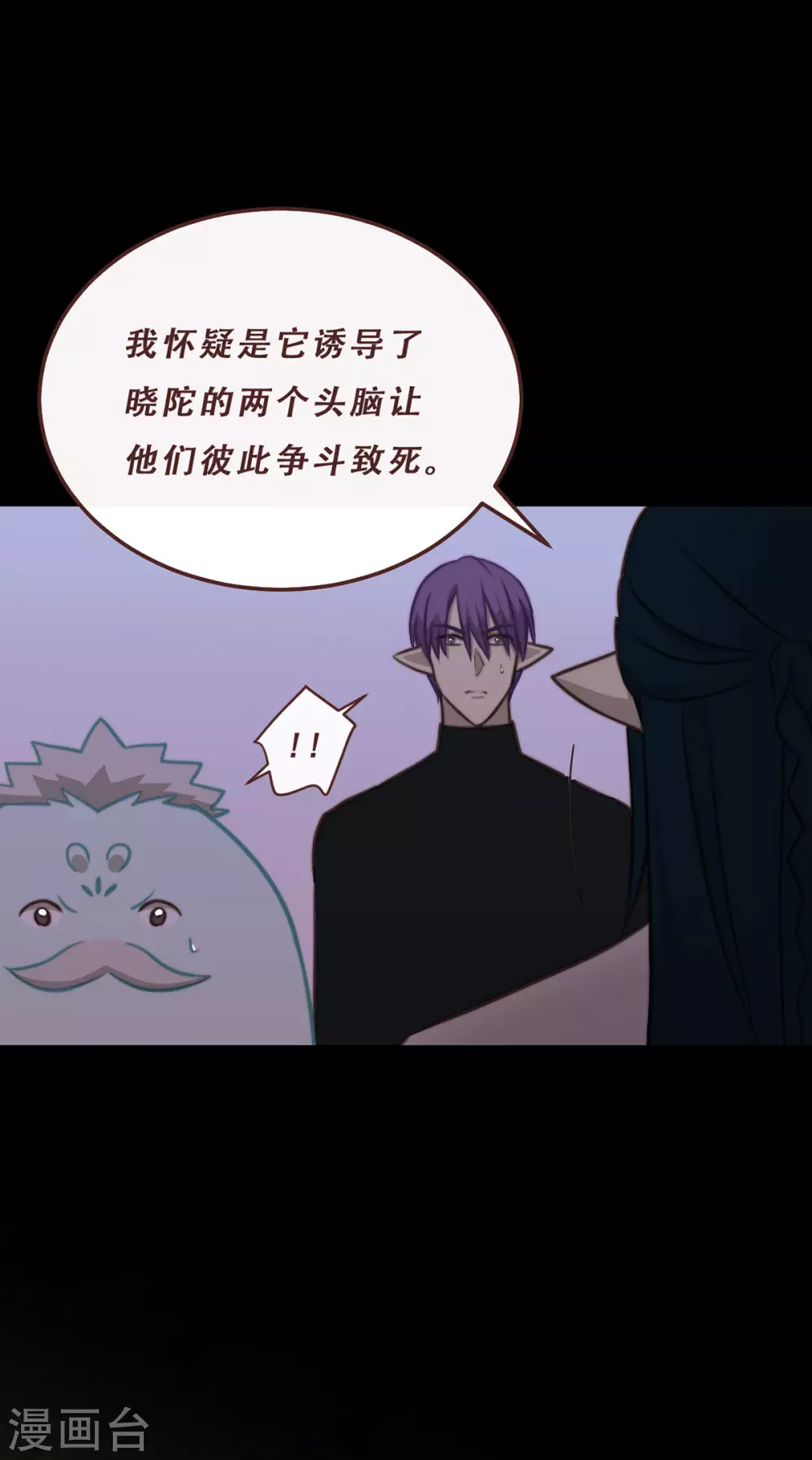 第66話-第68话