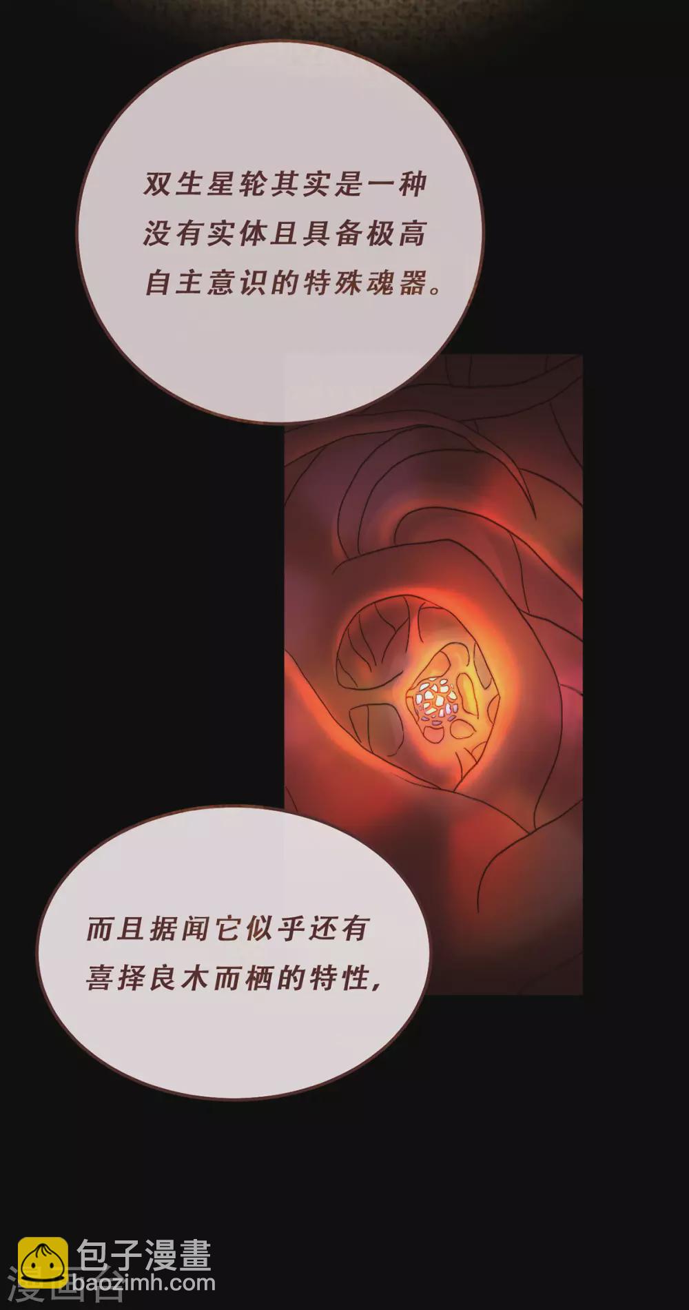 第66話-第68话
