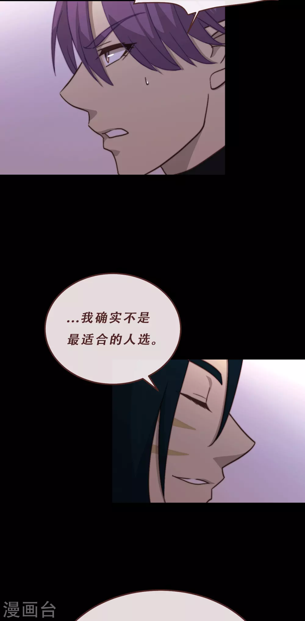 第66話-第68话