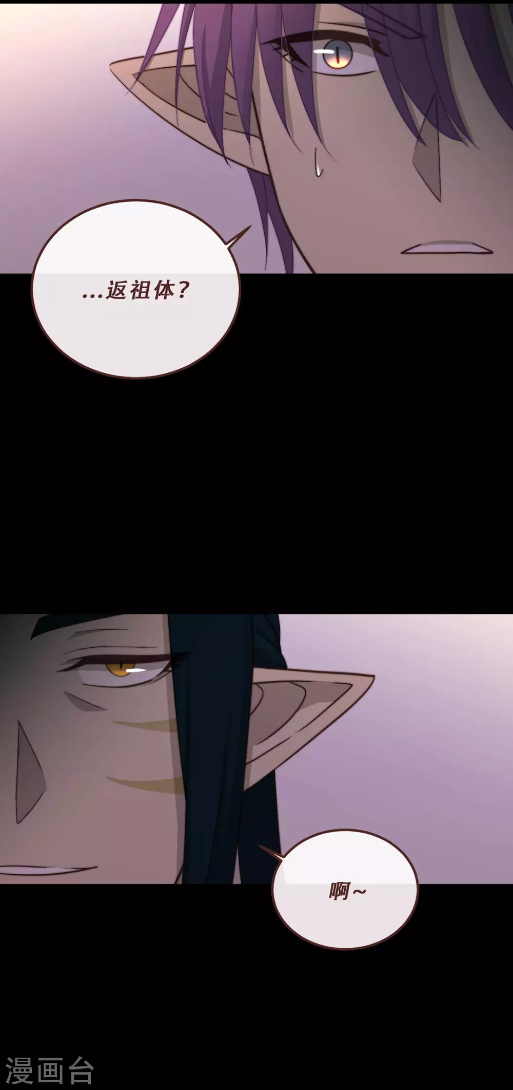 第66話-第68话