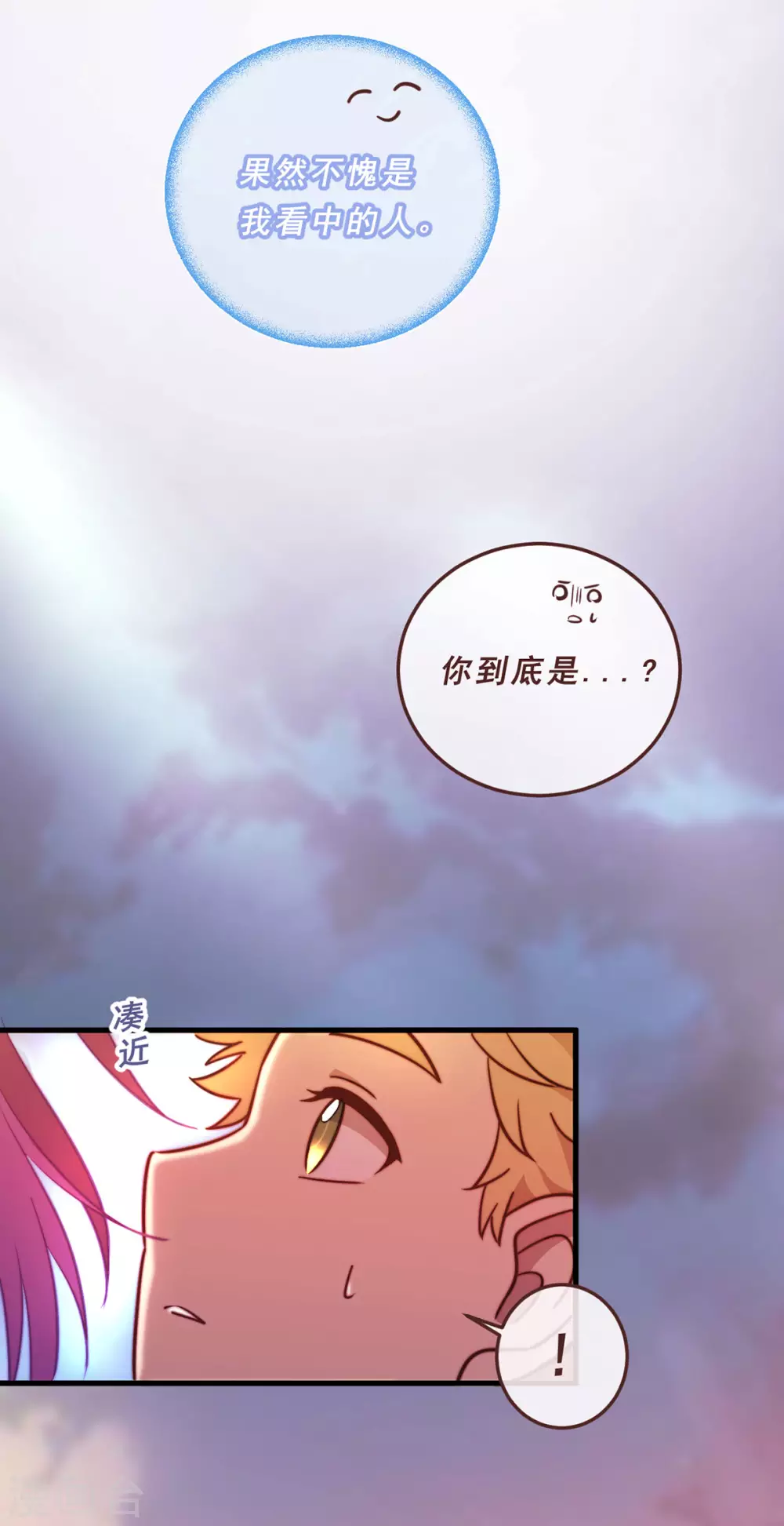 第68话-第70话