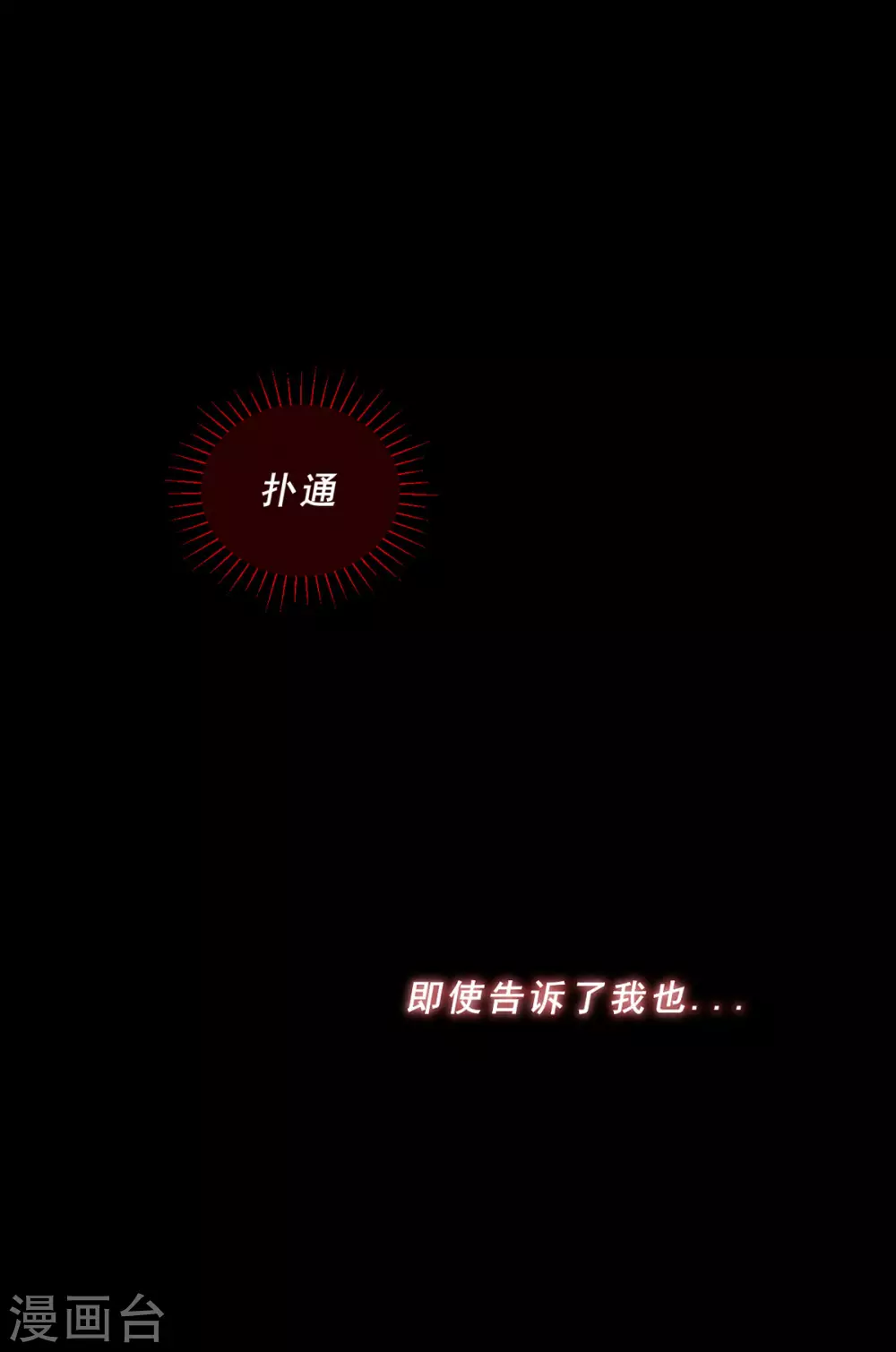 第68话-第70话