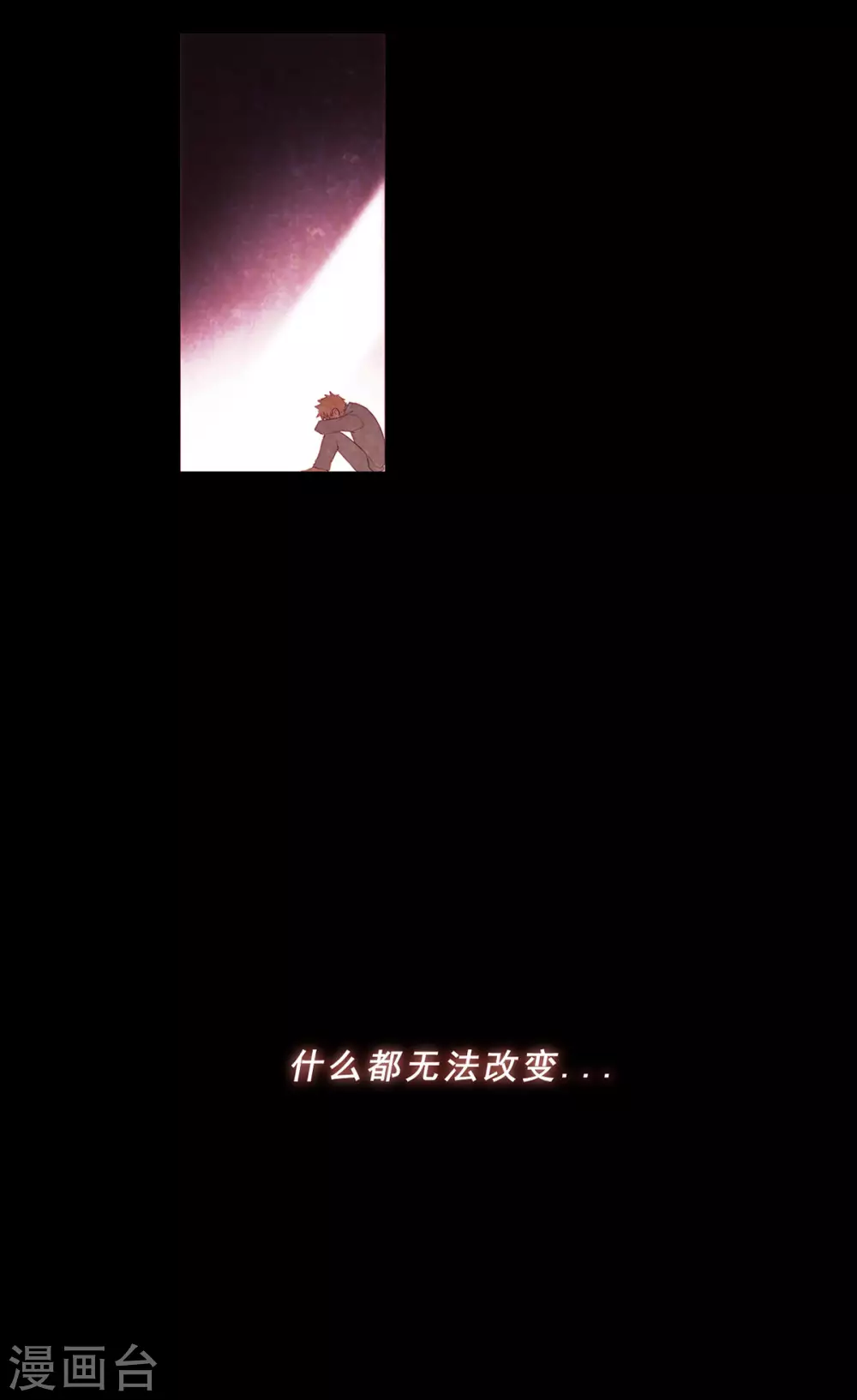 第68话-第70话
