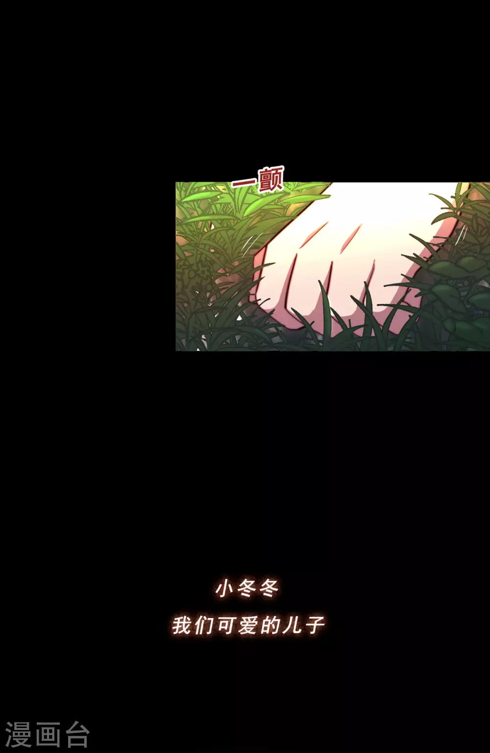 第68话-第70话