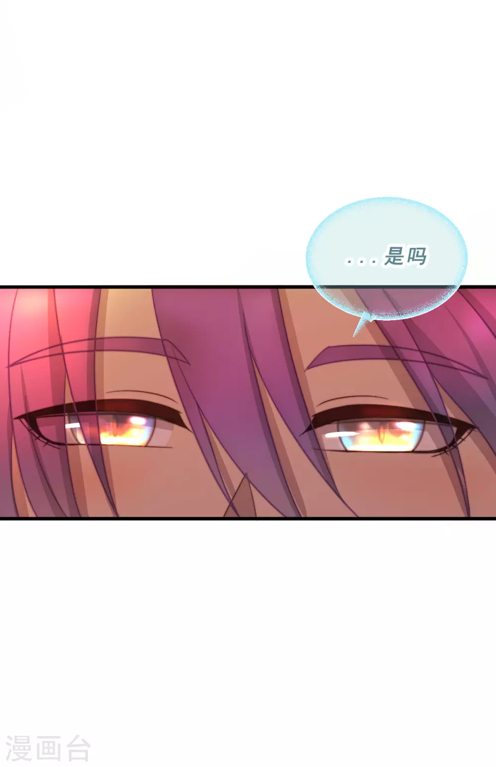第68话-第70话