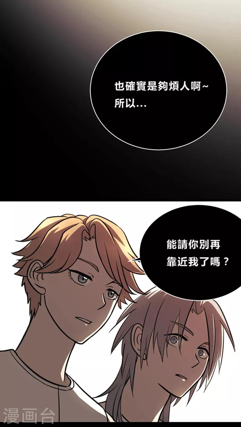 第8话-第8话