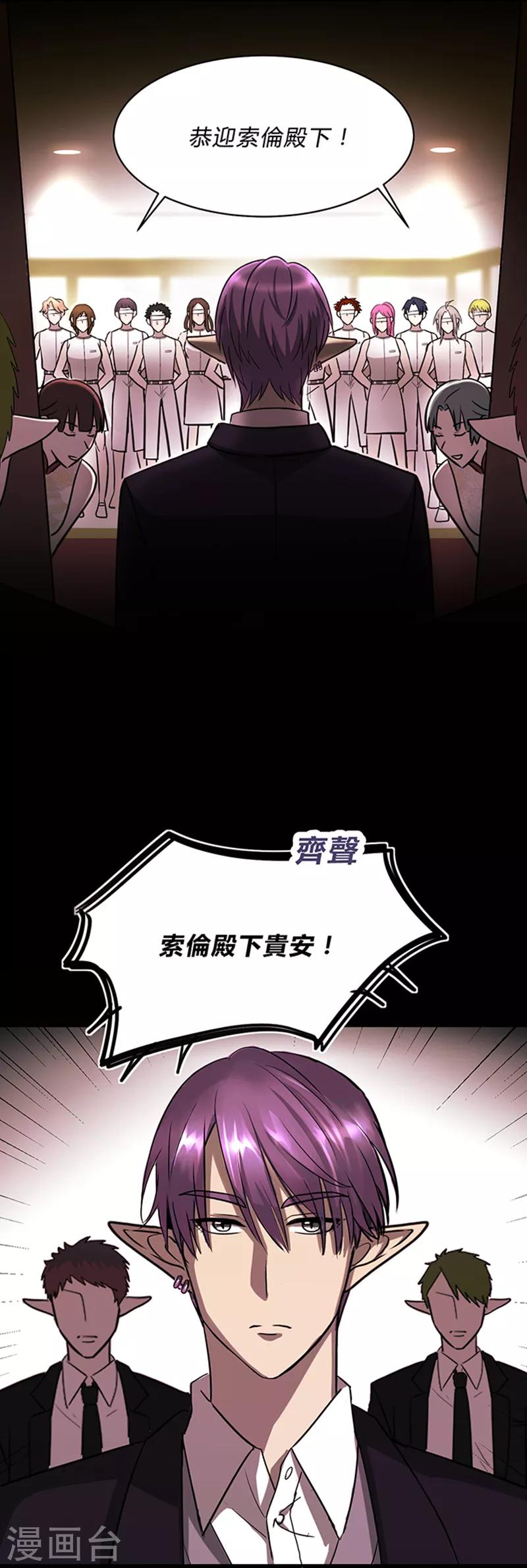 第8话-第8话