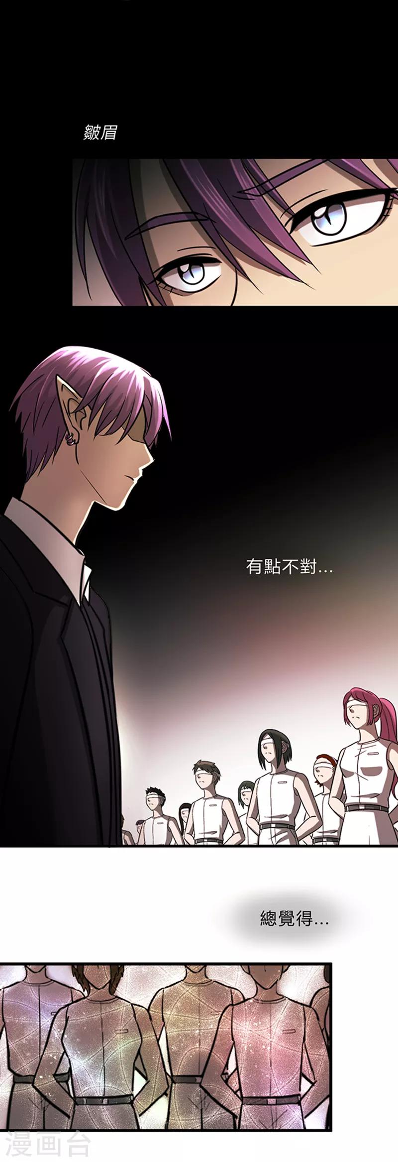 第8话-第8话