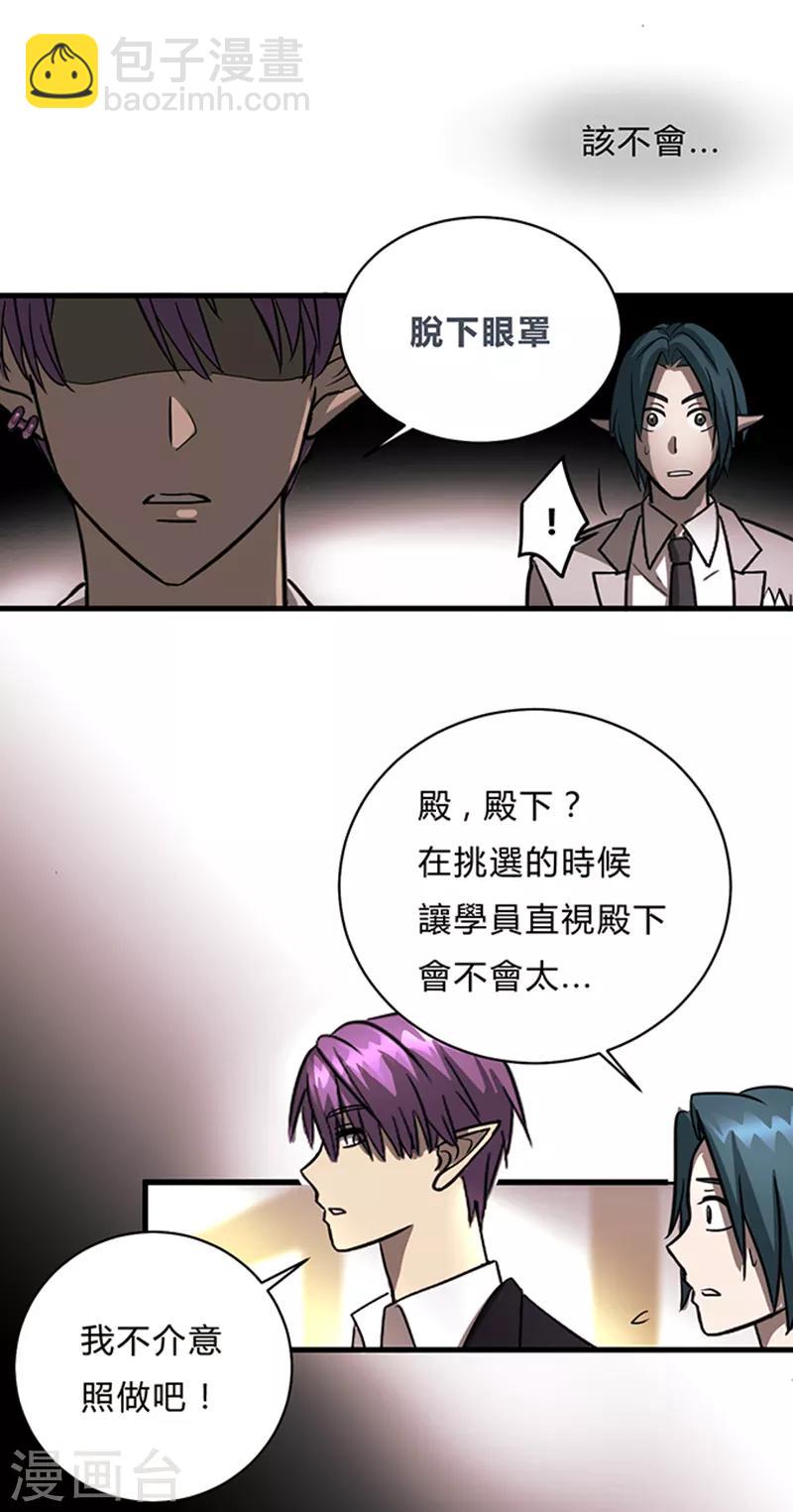 第8话-第8话