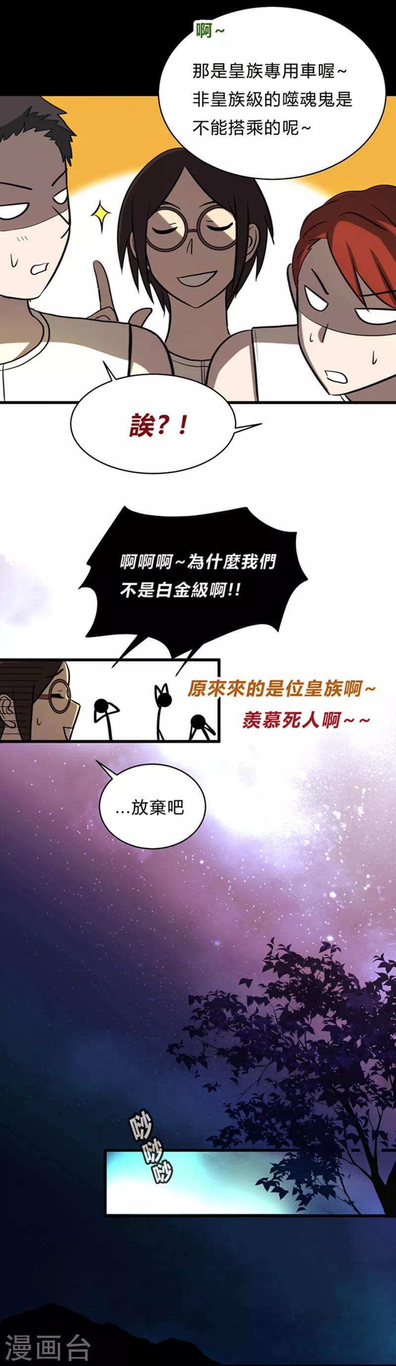 第8话-第8话
