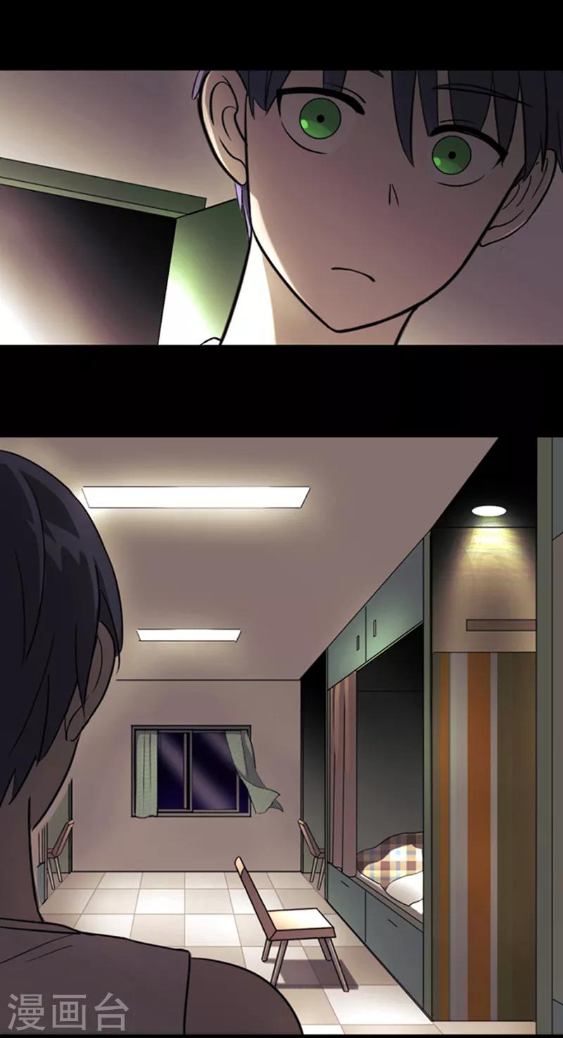 第8话-第8话