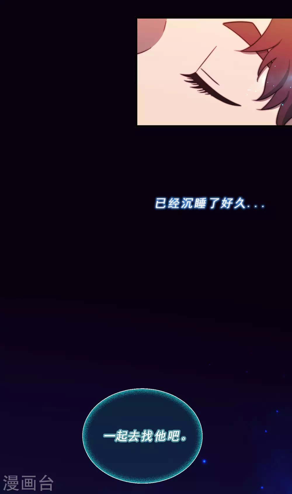 第70话-第72话