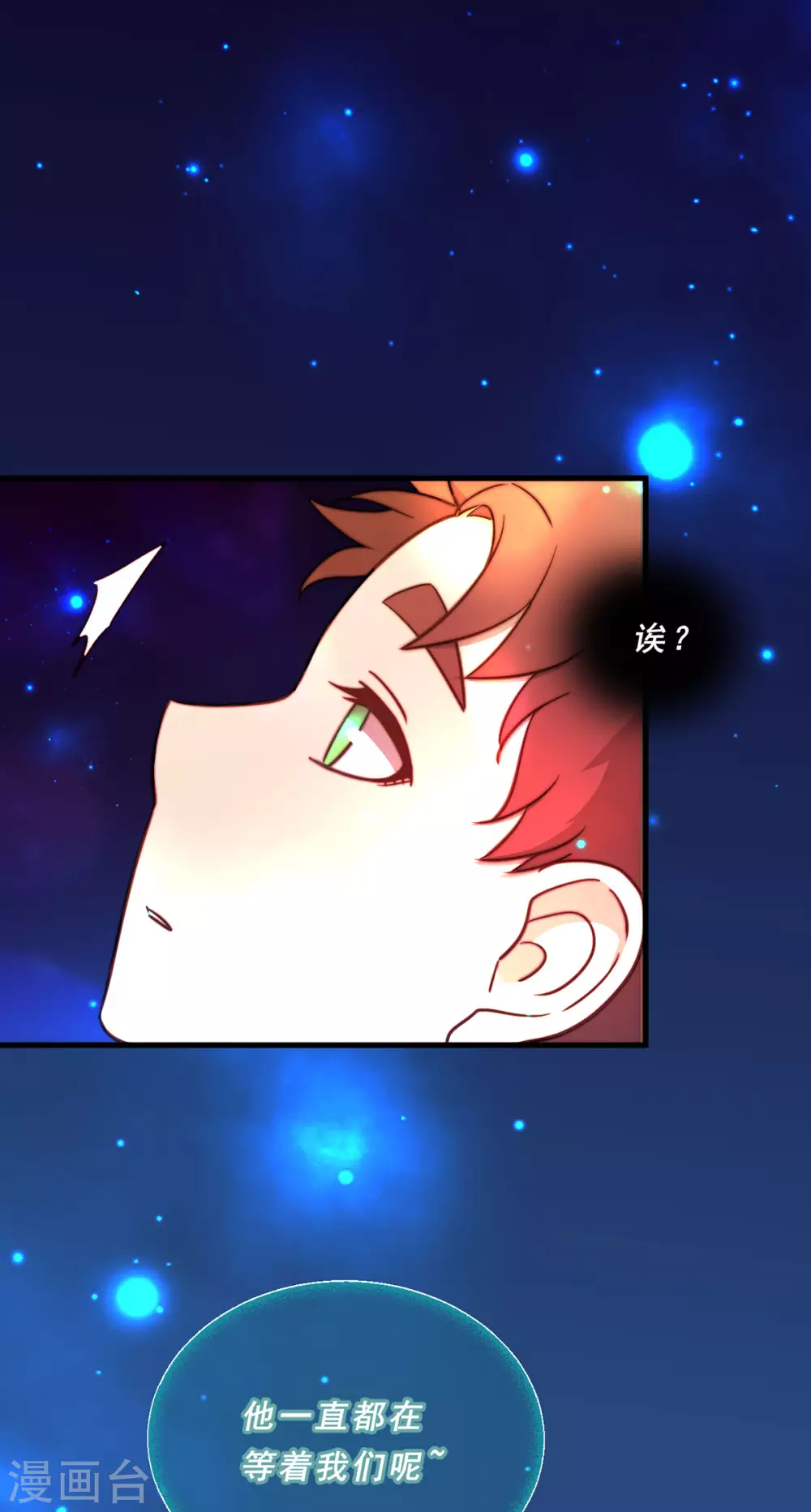 第70话-第72话