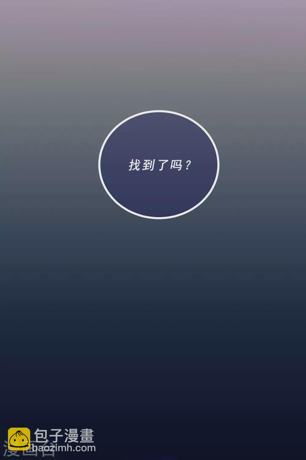 第70话-第72话