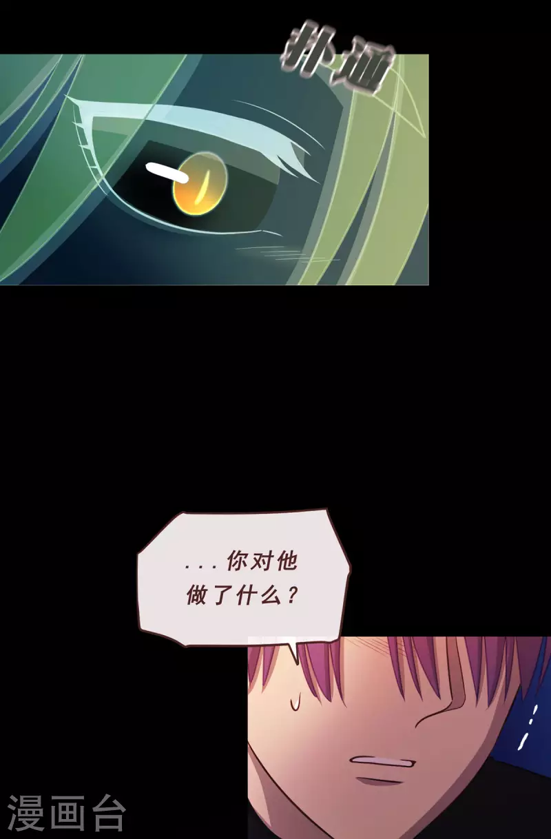第72话-第74话