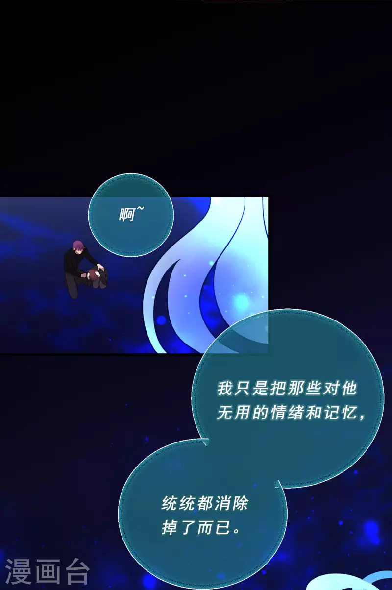 第72话-第74话