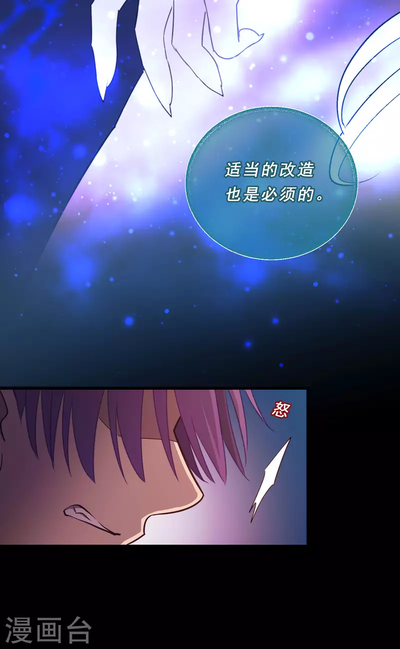 第72话-第74话
