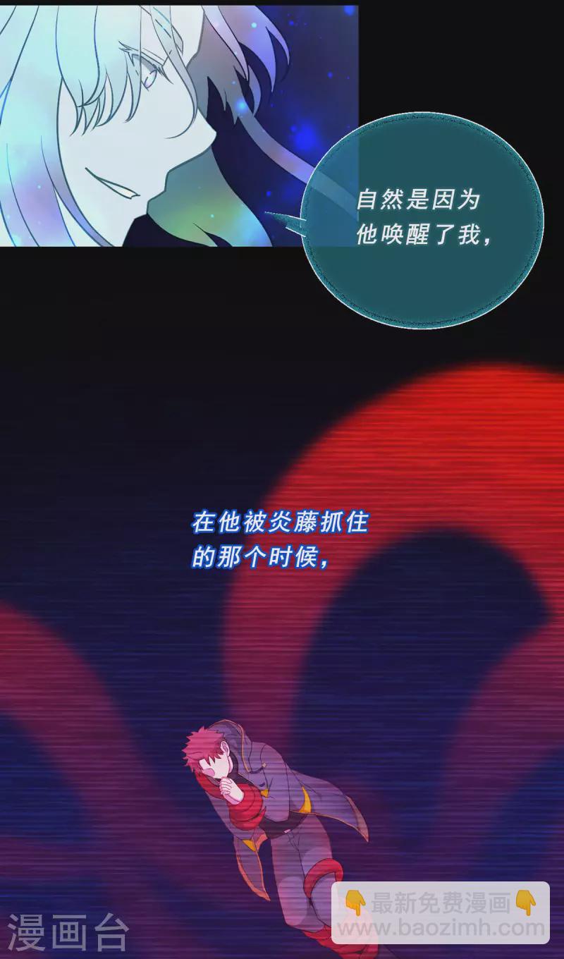 第72话-第74话
