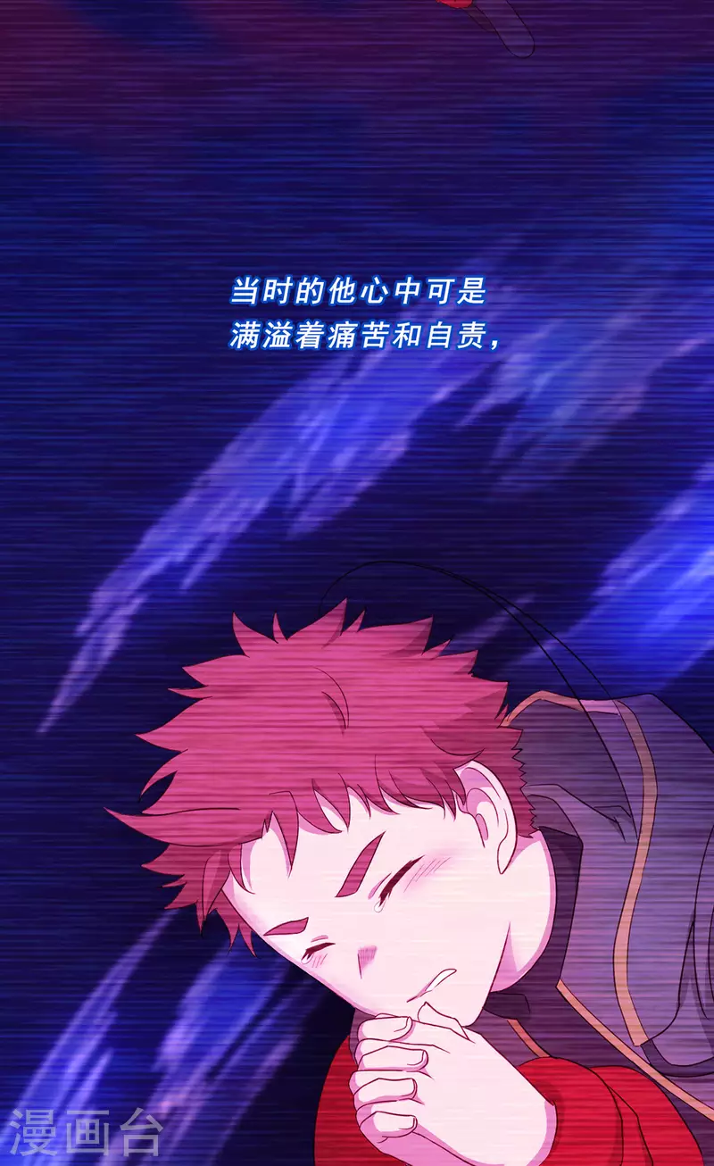 第72话-第74话