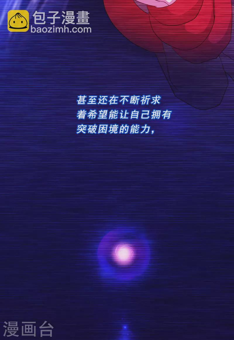 第72话-第74话