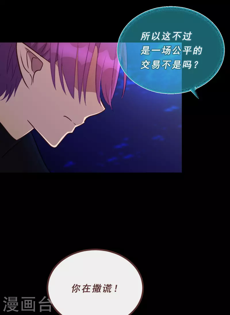 第72话-第74话